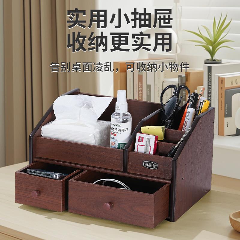 胡桃木色木制化妆品收纳盒 复古风高级感桌面收纳盒 可订制家用化