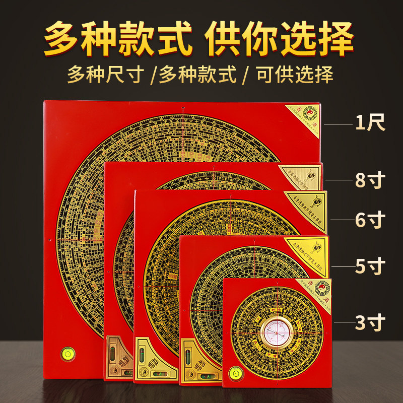 罗盘高精度专业纯黄铜高级八宝三和指南针罗盘支架三脚架使用教程