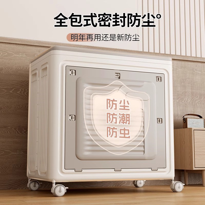 衣服收纳箱家用整理箱加厚大容量可折叠翻盖带轮子衣物被子储物箱