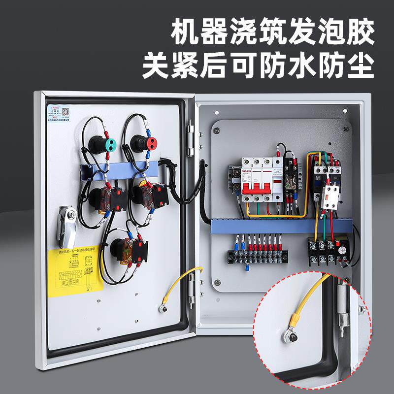 消防联动排烟风机控制箱单双电源配电箱三相双速控制柜380V