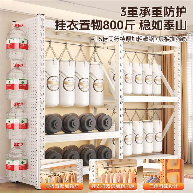 货架式衣柜家用卧室多功能一体靠墙置物架金属小户型洞洞板储物柜