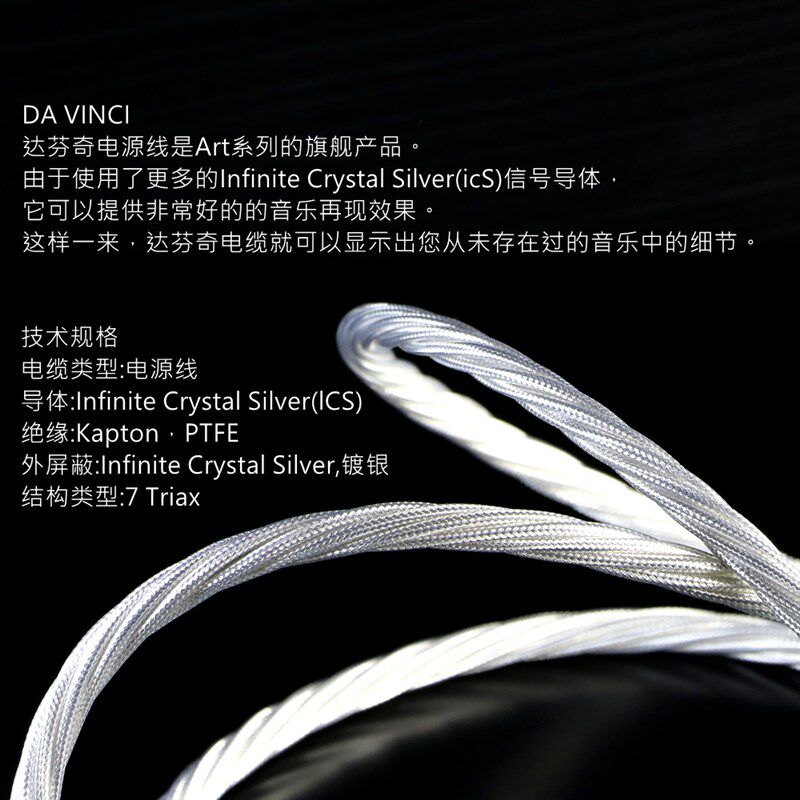 晶彩单晶银高保真降噪发烧级CD胆机电源线HIFI音响功放电源连接线