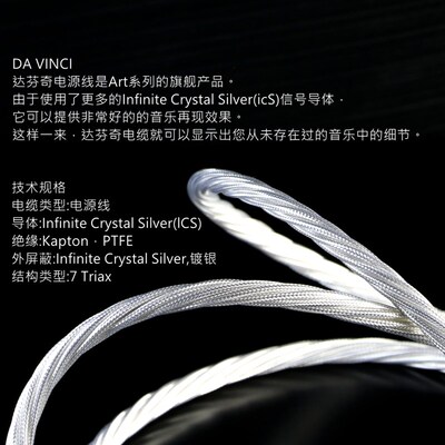 晶彩单晶银高保真降噪发烧级CD胆机电源线HIFI音响功放电源连接线