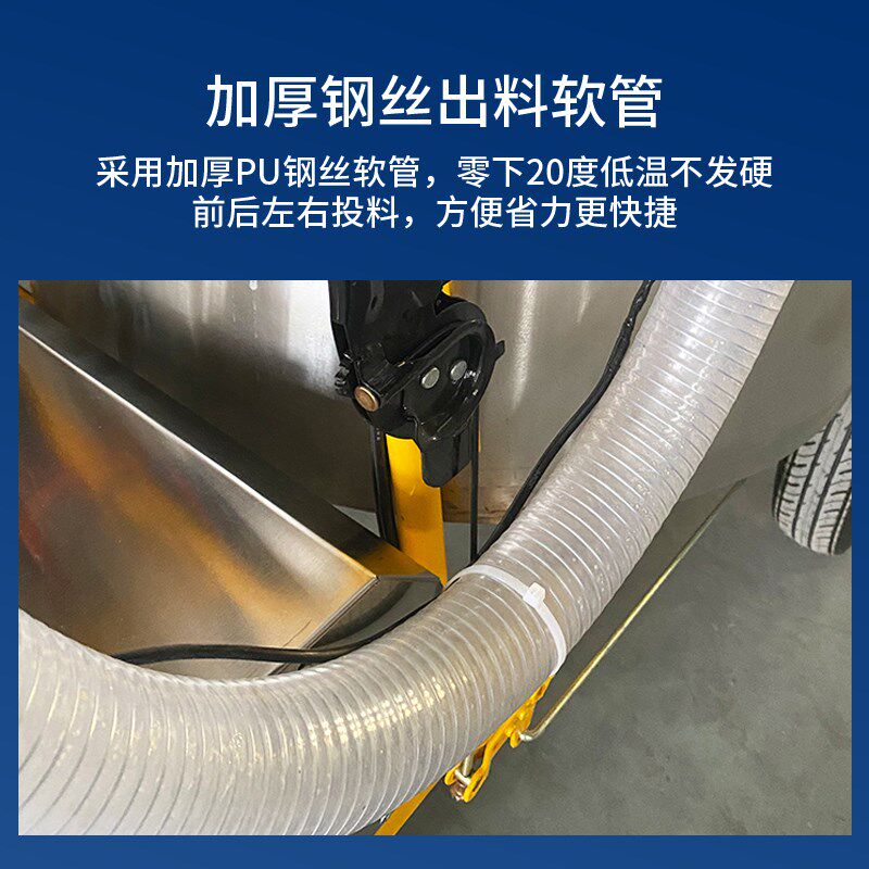 全自动粥料车喂猪粥料车养殖场喂料车畜牧液态饲喂设备喂料搅拌机