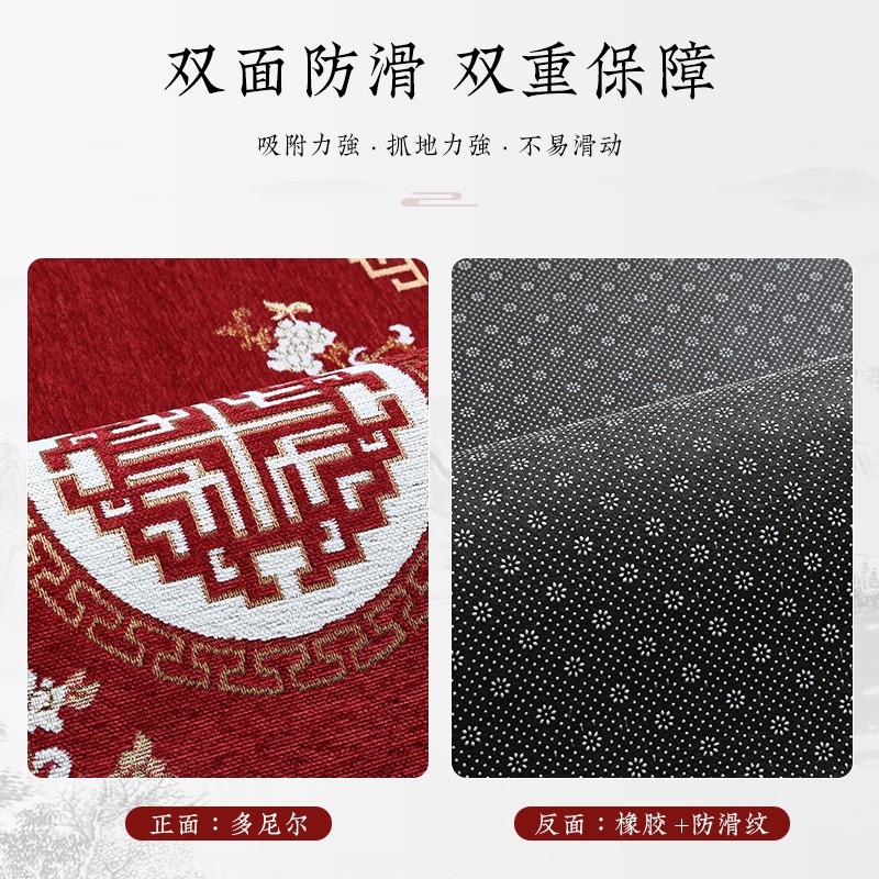 轻奢入户门地垫新中式进门门垫入户门脚垫子红色玄关地毯家用定制
