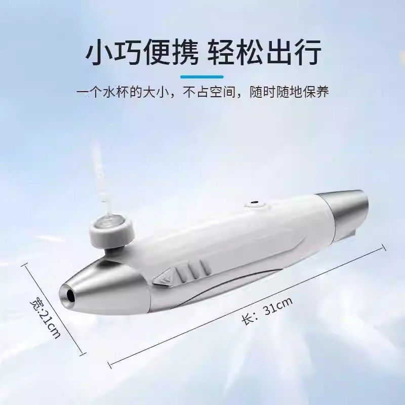 肌肤小吊瓶注氧仪器面部高压补水嫩肤纳米喷雾水光导入仪美容院用