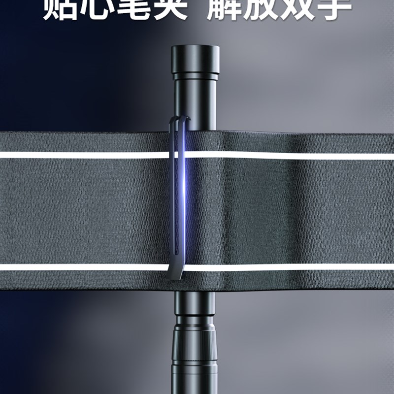 沃尔森LED笔型强光远射手电筒笔式小型便携耐用可充电家用多功能