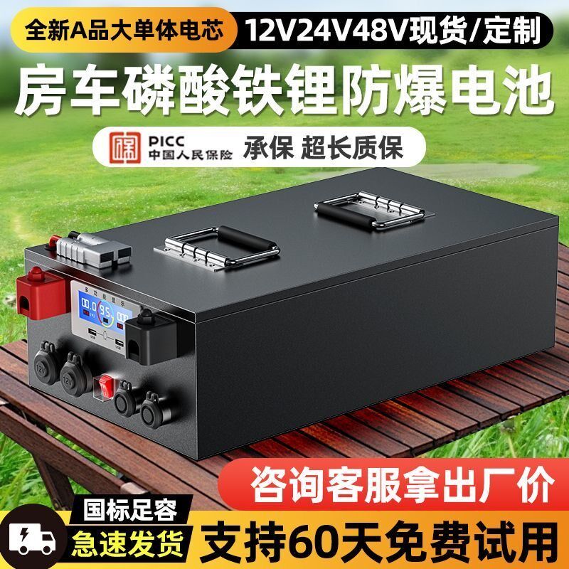 宁德冀电12V24V48伏户外电源房车大容量大单体电芯移动储能电池