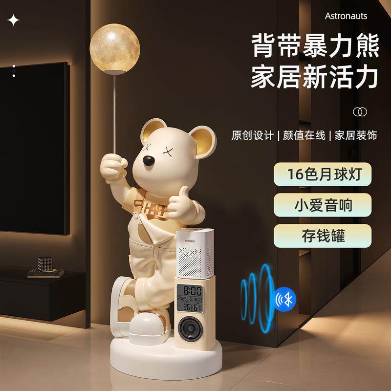 客厅摆件高端大气上档次2025暴力熊电视柜玄关落地家里旺宅存钱罐