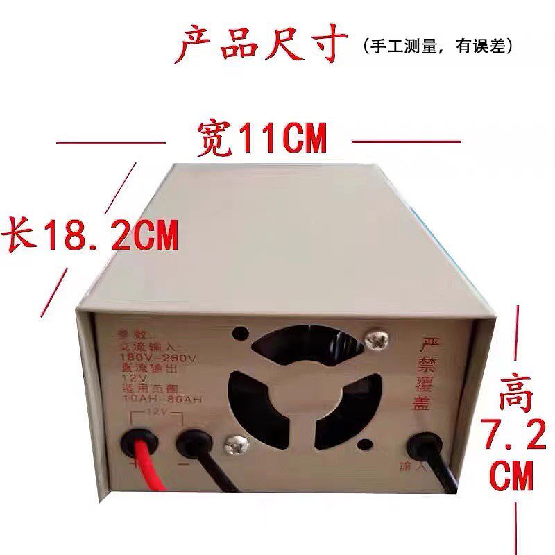 12v充电器快充摩托车电瓶12v摩托车专用充电机电池安全快速充电