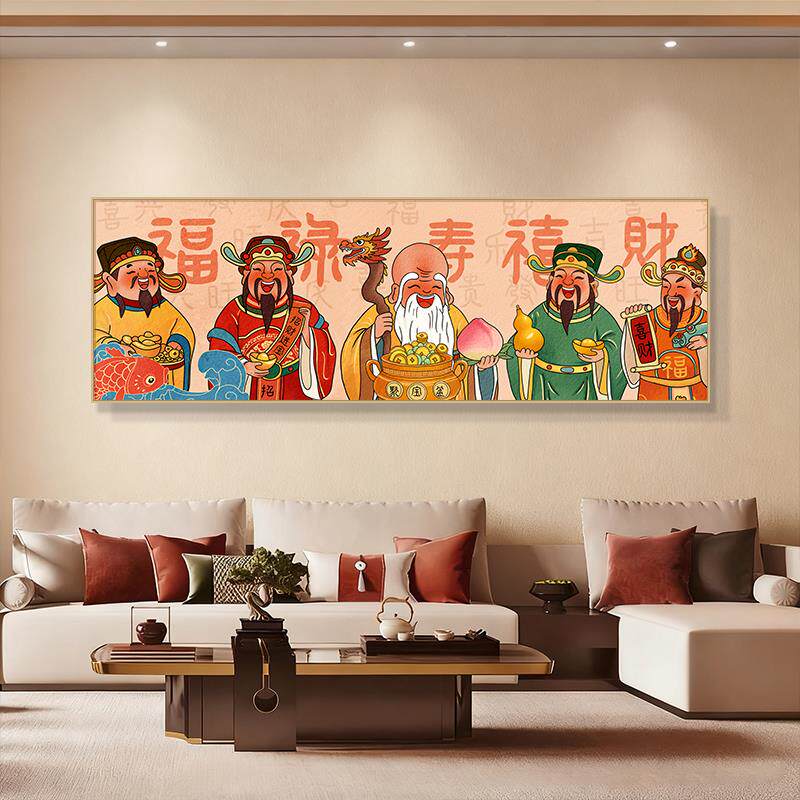福禄寿喜财五路财神爷装饰画寓意好中式喜庆挂画新年玄关客厅壁画