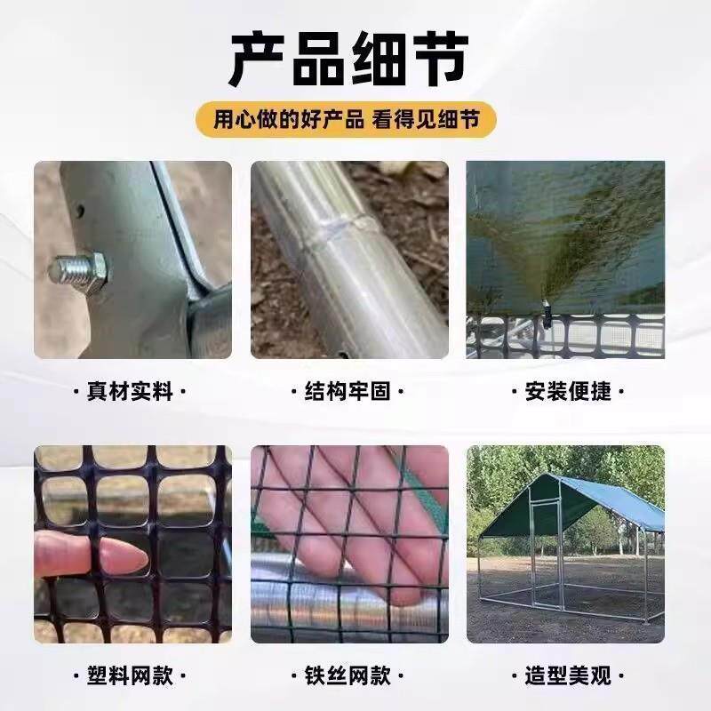 鸡棚鸡舍搭建农村家用户外鸡棚农村防雨鸡鸭养殖笼果园塑料围栏网
