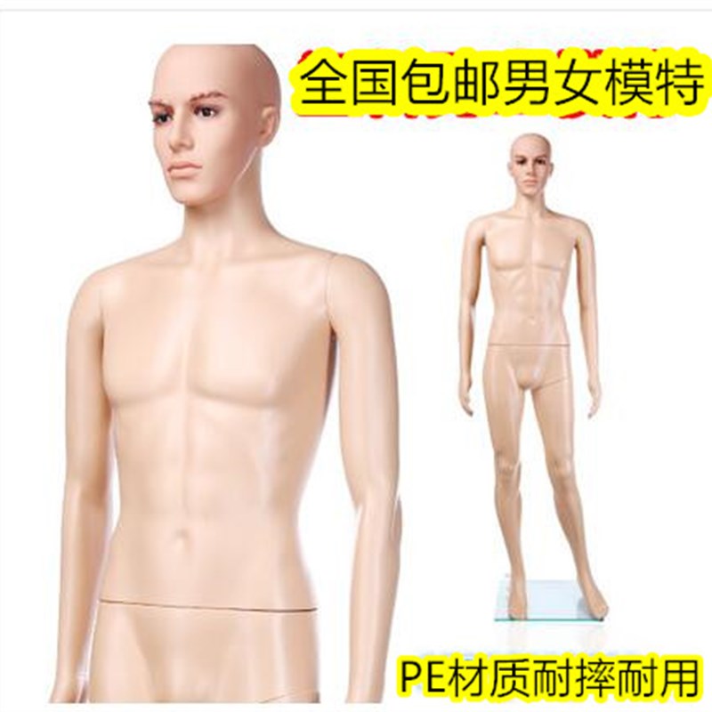 服装店男女士模特全身橱窗假人模型婚纱衣服模具架子展示道具包邮