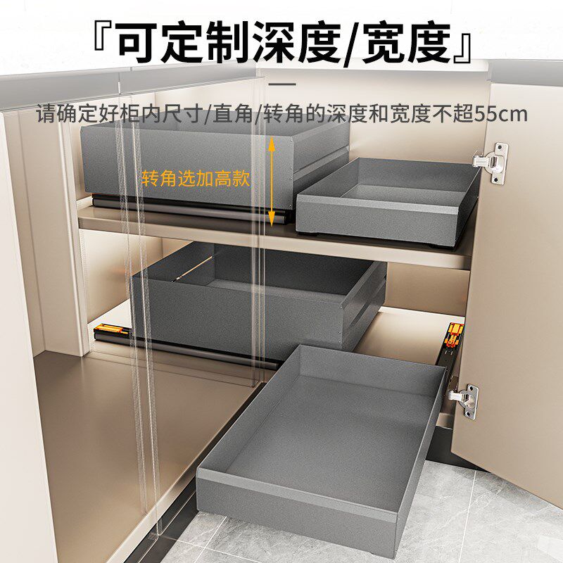 转角拉篮柜内抽屉式调味储物盒厨房拐角橱柜改造抽拉式分层收纳盒