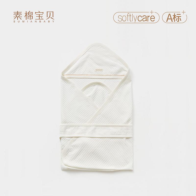 【天竺棉工艺】婴儿包被初生抱被夏季薄款产房包裹巾新生儿防惊跳