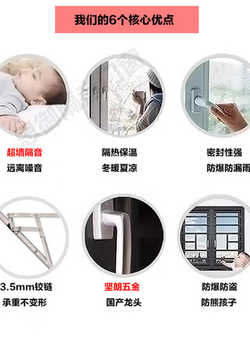 广州塑钢断桥铝加装真空中空三层PVB夹胶隔音玻璃窗户封阳台门窗