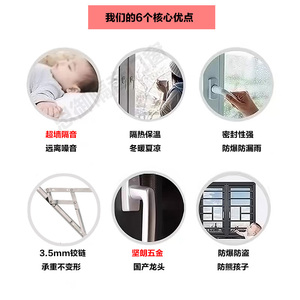 广州塑钢断桥铝加装真空中空三层PVB夹胶隔音玻璃窗户封阳台门窗