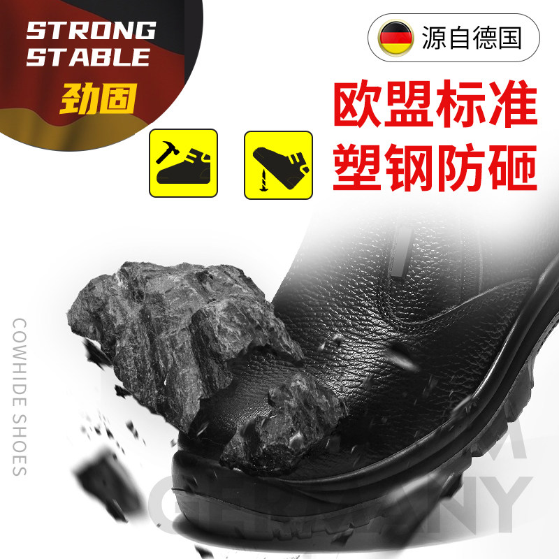 焊工劳保鞋男士中帮防烫耐高温真皮工作鞋钢包头防砸防刺穿安全鞋