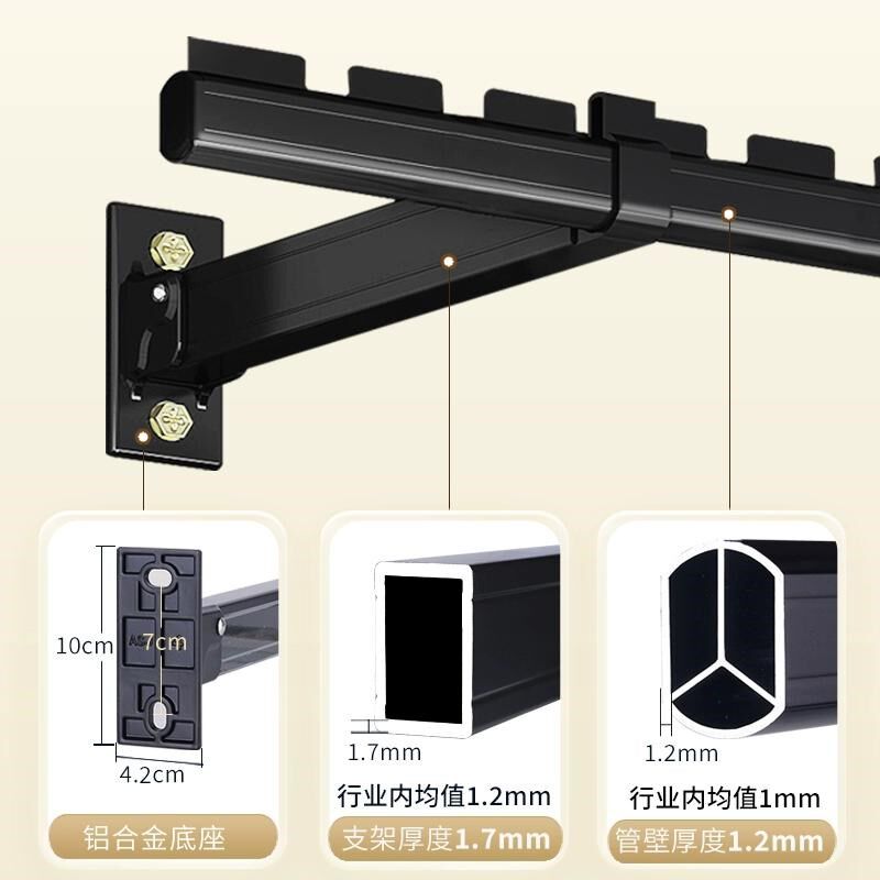 侧装晾衣架折叠固定式挂衣杆铝合金墙上打孔家用侧面晾衣杆包安装
