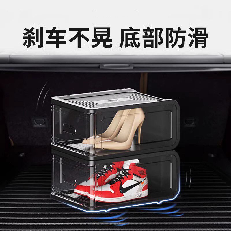 高端车载鞋盒汽车后备箱放鞋子收纳箱小车尾箱多功能车用储物盒子