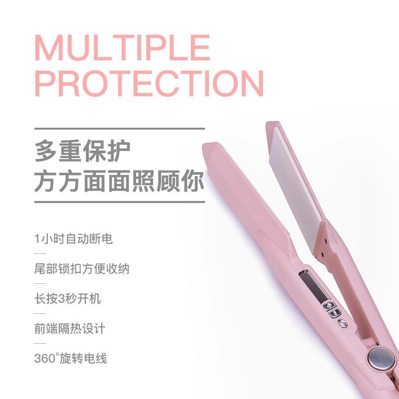 夹板直发棒烫卷发器两用理髲店专用拉直板夹头发负离子熨板女