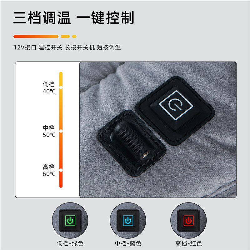 办公室椅子加热坐垫冬季发热久坐护腰加厚靠垫靠背一体插电座垫子