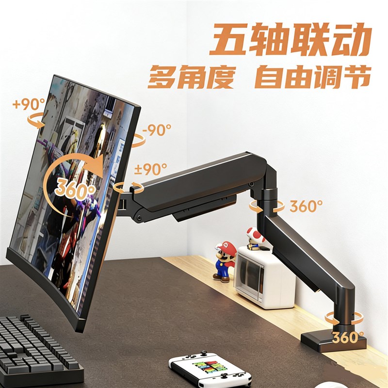 显示器支架机械臂电脑支架臂升降旋转桌面升高架屏幕气动悬浮支臂