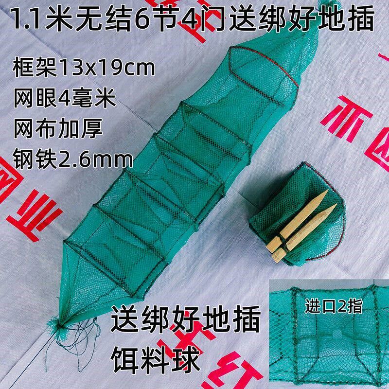黄鳝笼网黄鳝专用笼鳝鱼笼子中四门手工加厚捕黄鳝笼有结黄鳝笼