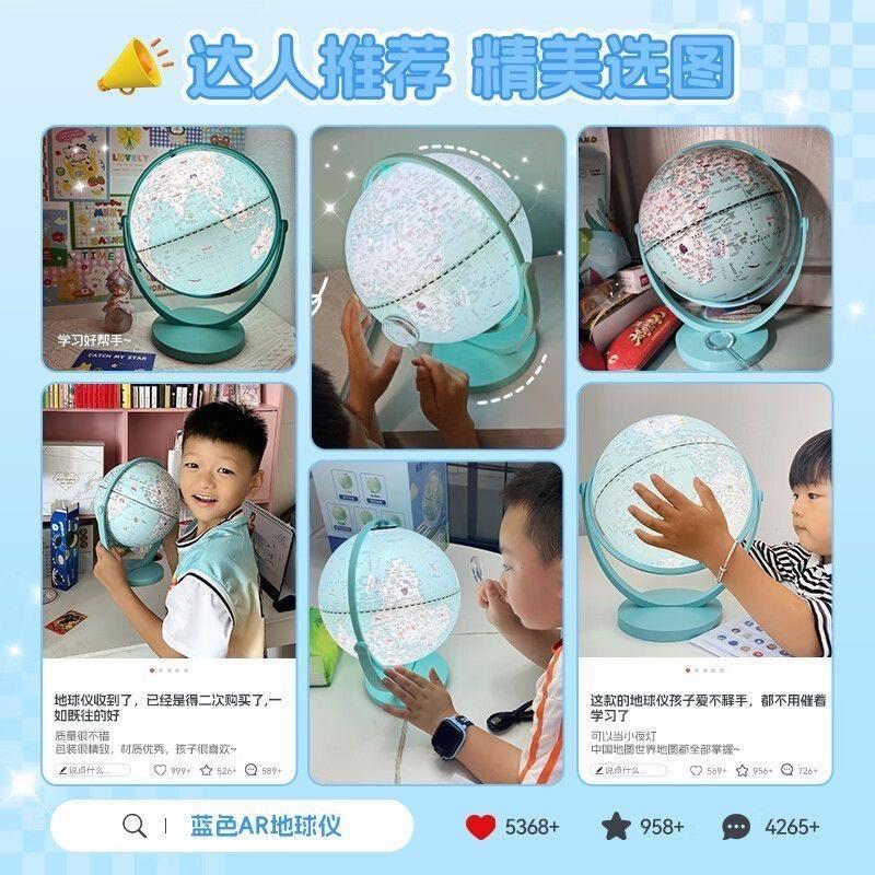 新款百科认知发光双子座地球仪AR3d悬浮夜灯六一儿童节生日礼物