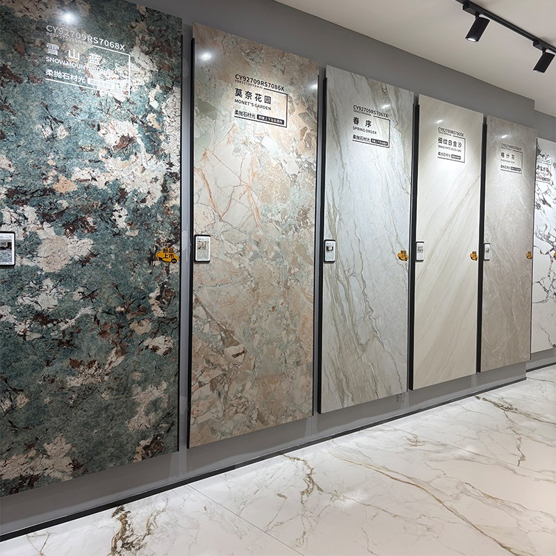 900x2700岩板电视背景墙瓷砖客厅大板连纹轻奢大理石柔抛石材光