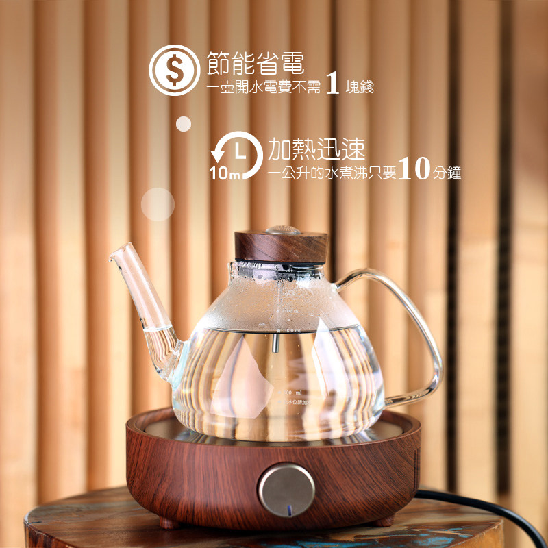 台湾宜龙电陶炉煮茶器玻璃陶瓷茶壶具探测感温小型茶炉套装EILONG