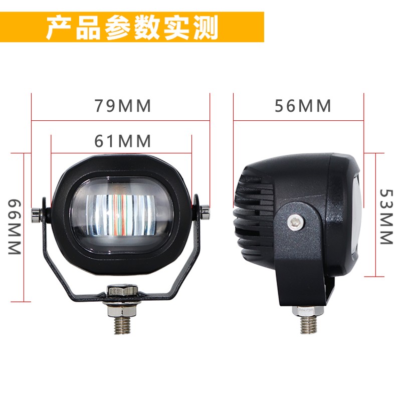 叉车警示灯LED12V红光蓝光一字直线倒车灯限位安全示宽边界灯24v