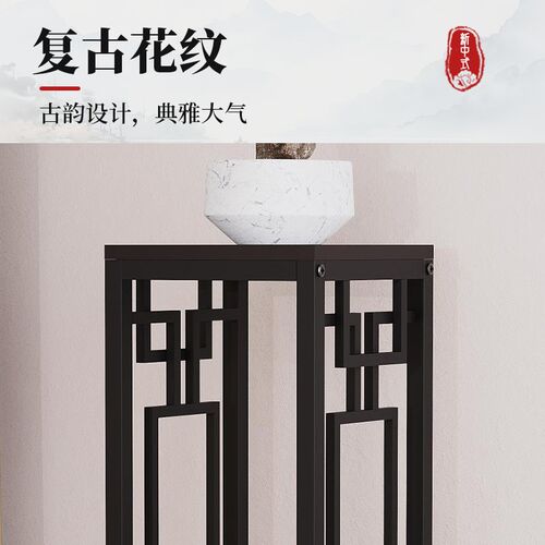 2026新款新中式花架客厅落地式阳台花架子置物架铁艺层架花盆架