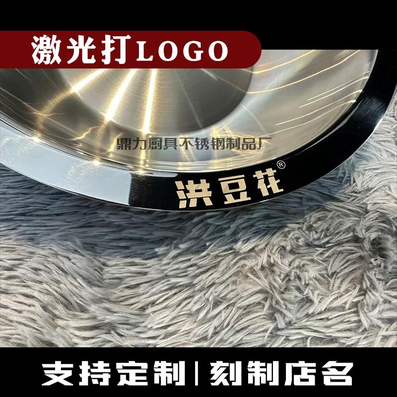 食品级304不锈钢亮面火锅盆清汤红汤鸳鸯火锅锅具大容量商用涮锅