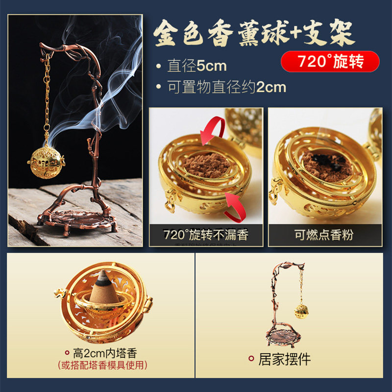 赘婿葡萄花鸟纹银香囊球香薰炉镂空香丸球熏香炉倒流香炉悬挂摆件