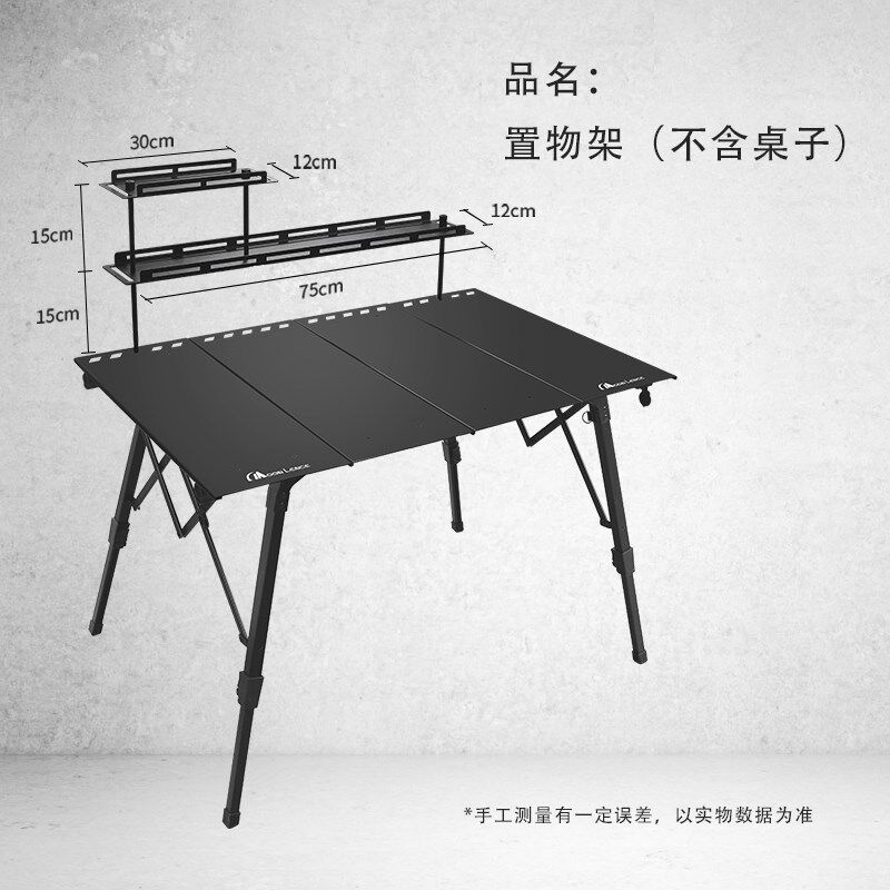 铝板户外露营拼接桌轻量战术便携式高低升降igt野餐蛋卷折叠桌子