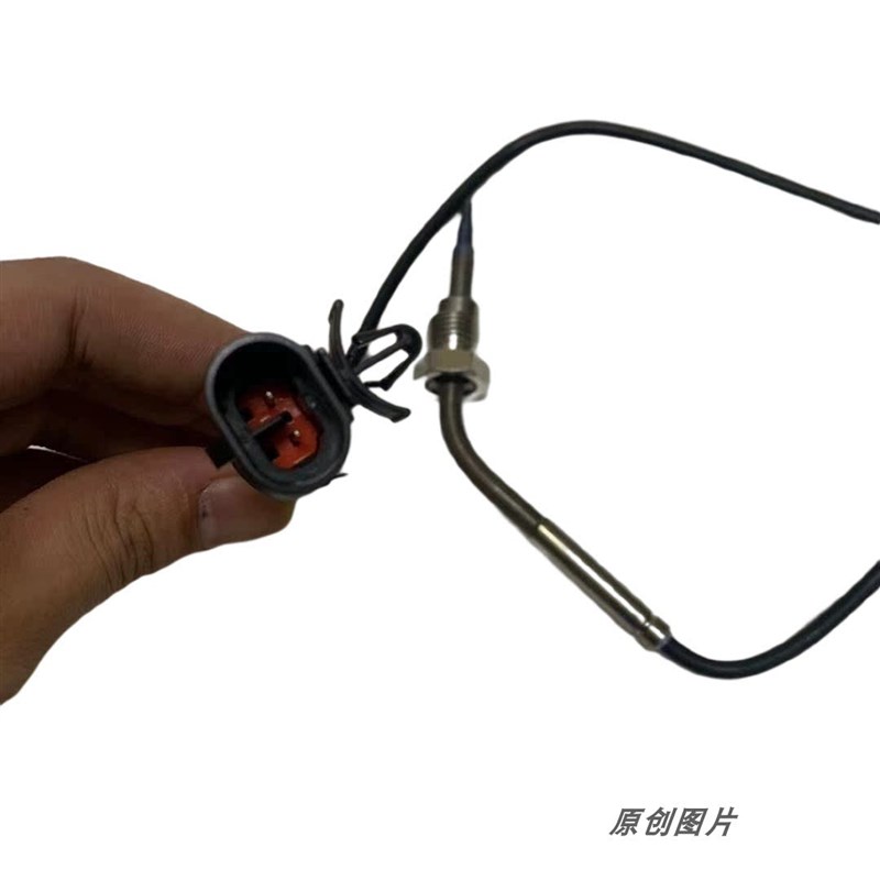 原厂五菱荣光宏光V排气温度传感器小卡 三元催化温度传感器国六