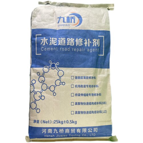 水泥路面高强修补料速干起皮起沙露石子混凝土裂缝修复剂地固沙剂
