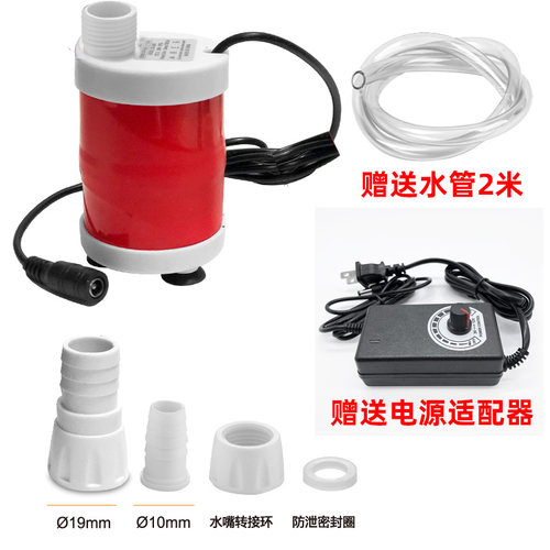 12V直流泵 迷你潜水底吸泵静音循环泵茶麸洗头户外洗车洗澡抽水泵