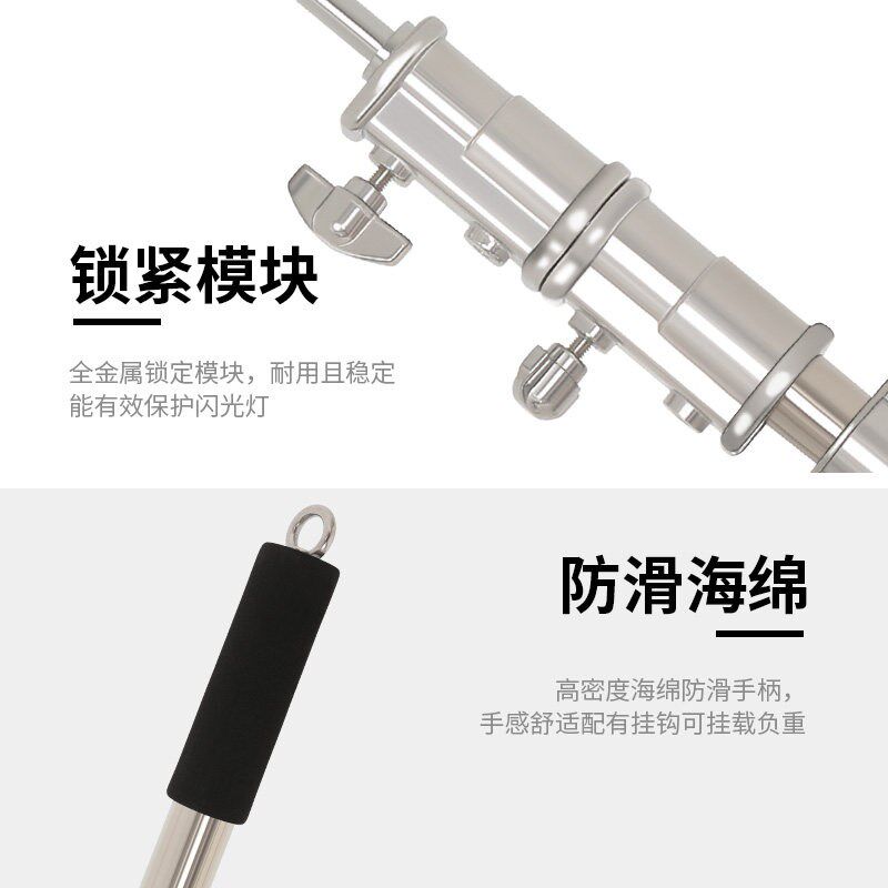 升辉 摄影魔术腿C型灯架加粗横杆补光灯闪光灯顶灯架不锈钢横杆斜