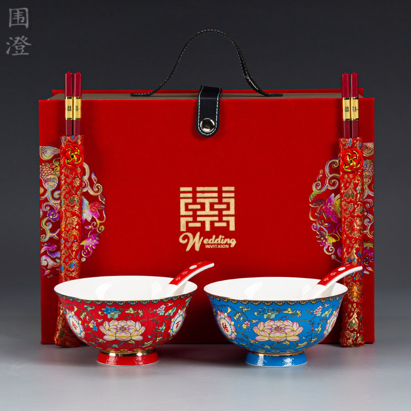 结婚碗筷喜碗套装珐琅彩新婚夫妻碗一对红蓝色碗餐具婚庆陪嫁用品