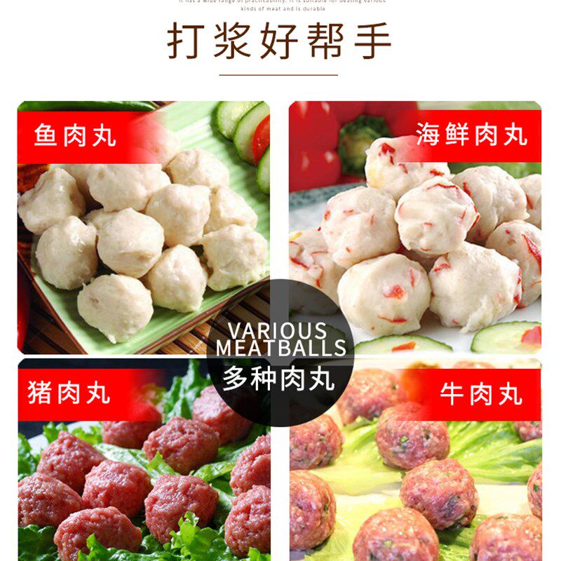 高速肉丸打浆机连轴款22型25型29型商用肉瘦肉丸鱼猪牛肉丸子机器