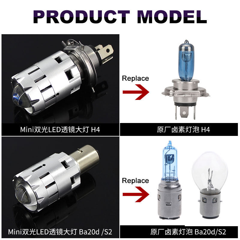 摩托车LED大灯泡鱼眼带透镜大灯内置H4三爪远近光超亮双爪S2改装