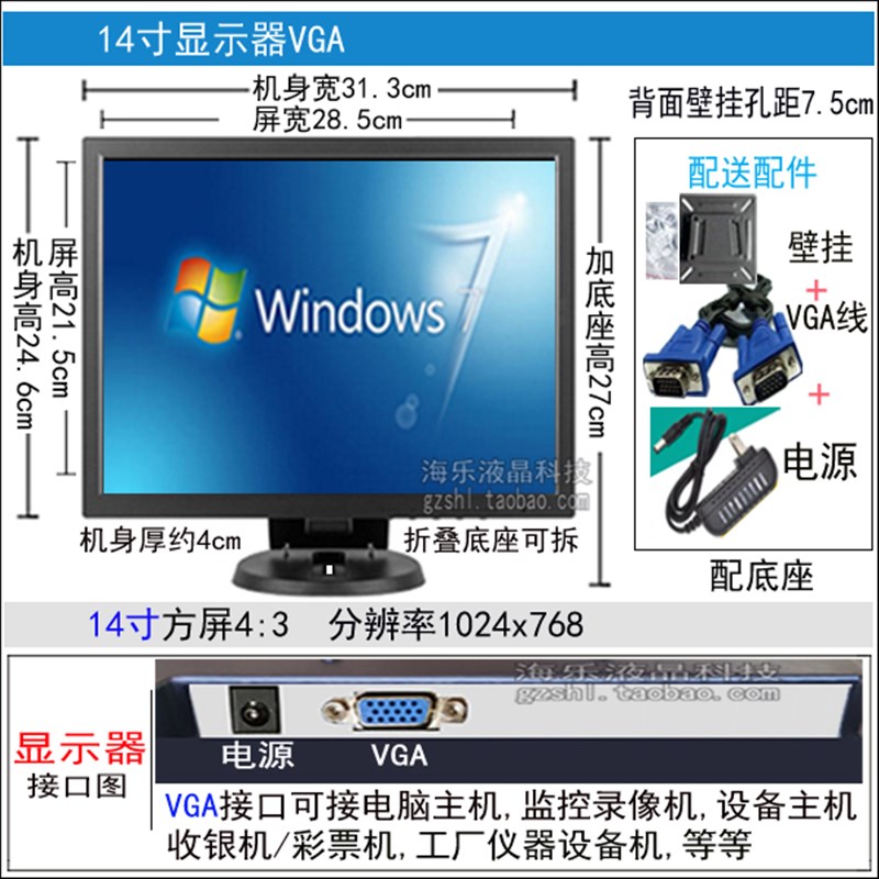 9/10/12/14寸15/17高清迷你小电脑显示器收银机液晶屏HDMI电视BNC