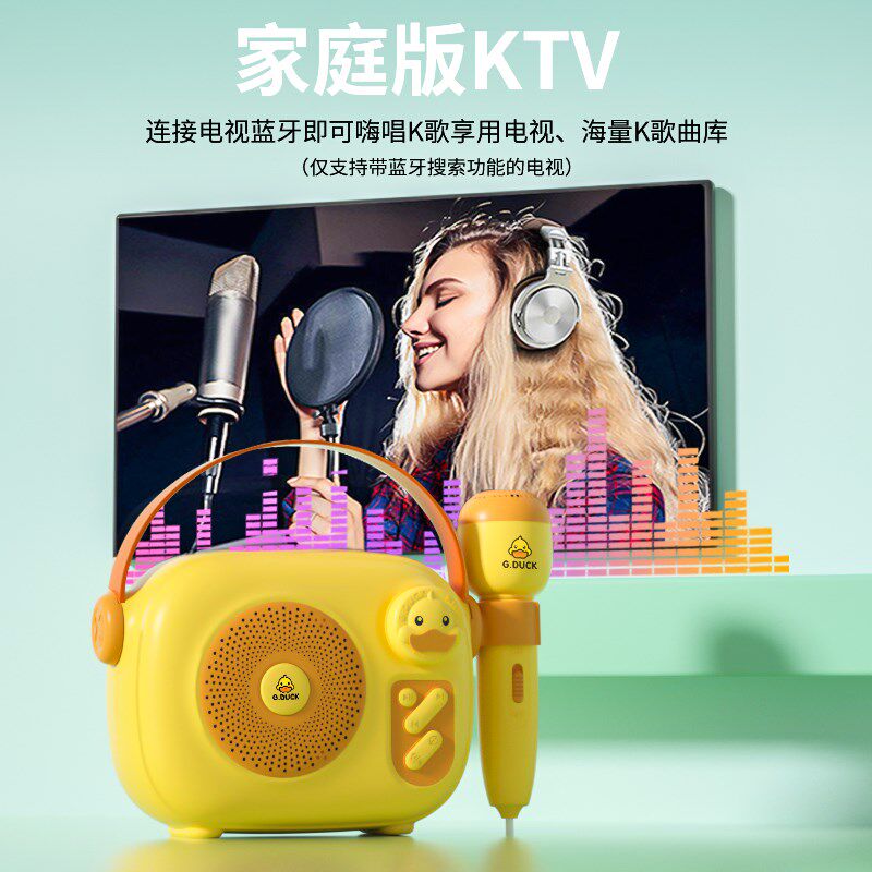 儿童话筒唱歌机跳舞K歌一体音响手持麦克风蓝牙家庭KTV宝宝卡拉OK