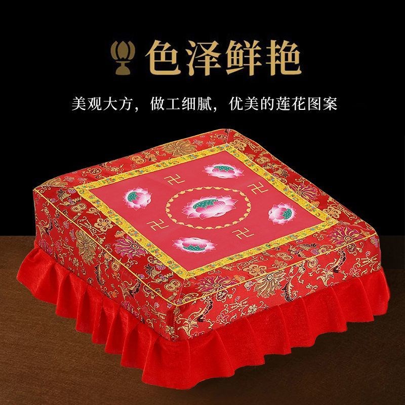拜凳拜垫可拆洗莲花磕头打坐垫椅凳子家用实木禅修垫瑜伽蒲团跪拜