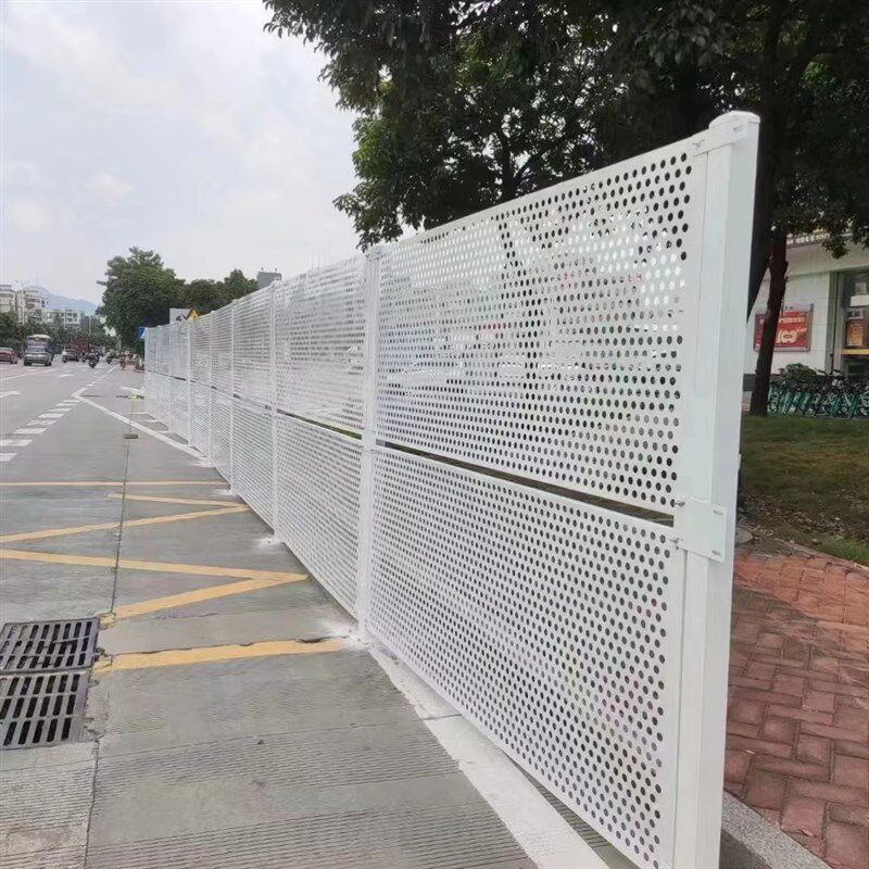 冲孔围挡施工挡板防风护栏室外隔断铁皮工程市政工地移动安全网板