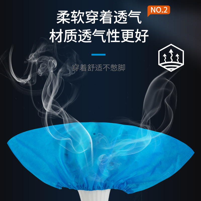 无纺布鞋套一次性加厚耐磨室内家用防滑透气机房房地产游乐场脚套