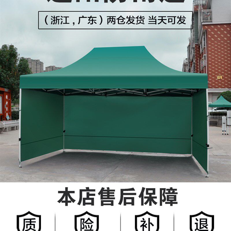 四脚帐篷围布四方雨棚遮阳棚户外伸缩折叠加厚顶布地摊大伞防雨篷