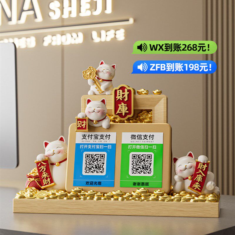 财库八方来财招财猫摆件开业礼物前台店铺收银台二维码收钱装饰品